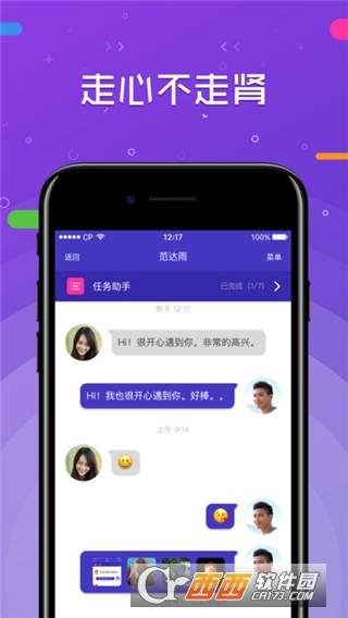 一周CP最新版2