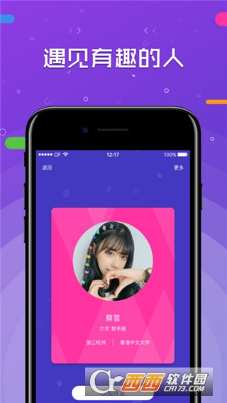 一周CP最新版3