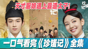一口气成为咸王合集