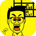 一亿小目标app