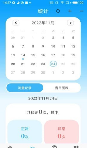 亿杉母婴最新版1