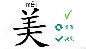一起来找找合集