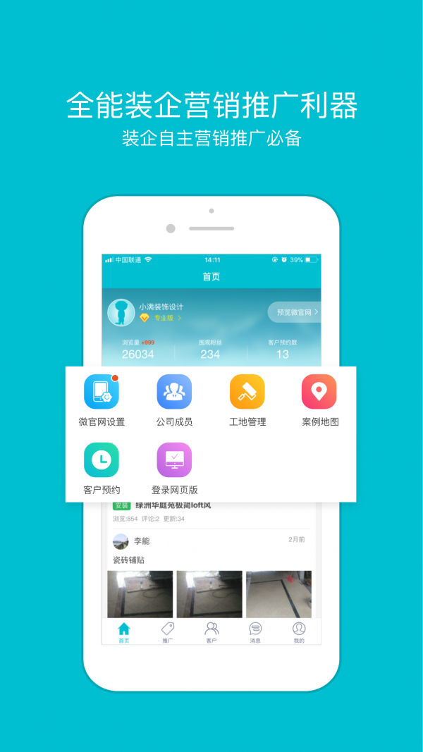 一起装老旧版本大全1