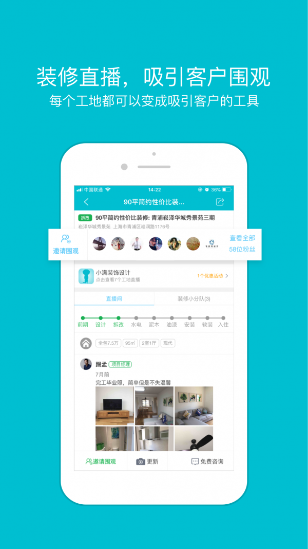 一起装老旧版本大全2