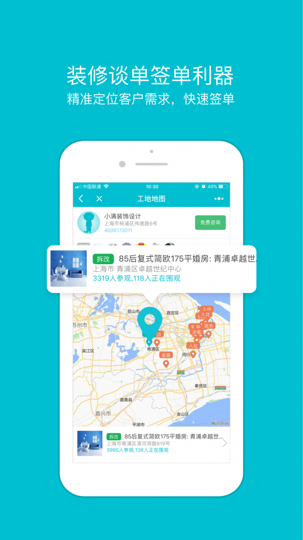 一起装老旧版本大全3