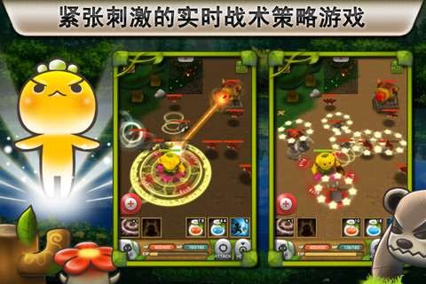 植物保卫战官方版4