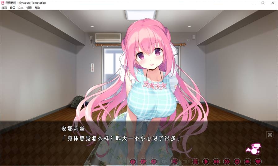 异想魅惑全cg解锁2