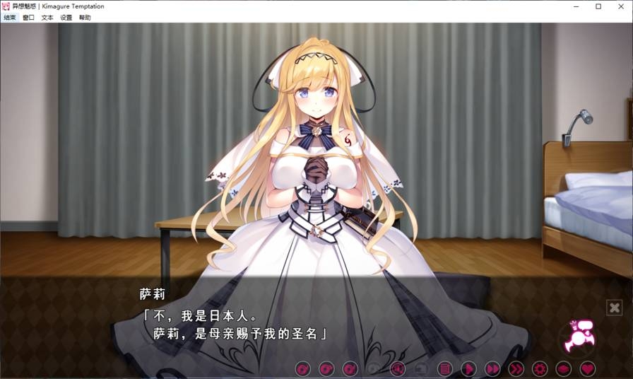 异想魅惑全cg解锁3