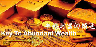 致富左右滑合集
