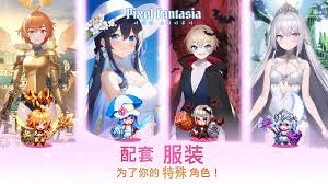 智能姬化合集
