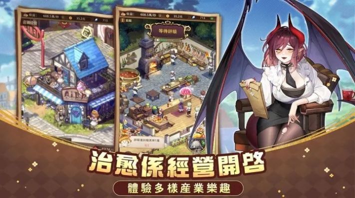 异世界奇妙生活官网版2