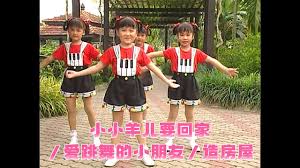 一羊千金合集