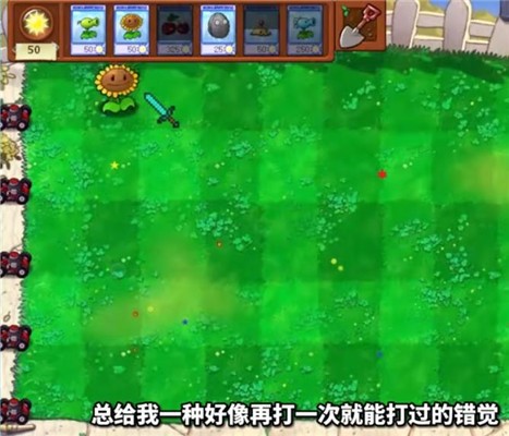 植物大战僵尸TB版最新版2