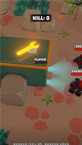 指尖战车3v3最新版1
