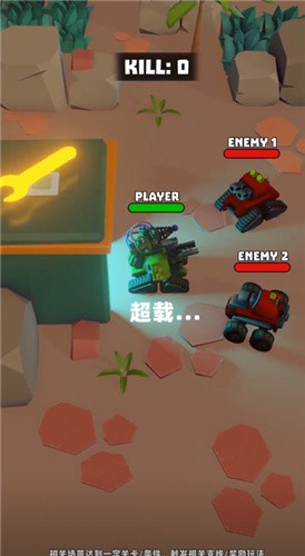 指尖战车3v3最新版2