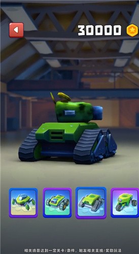 指尖战车3v3最新版3