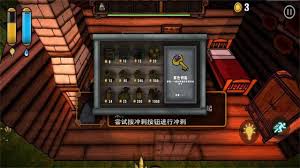 钥匙圈排序谜题合集