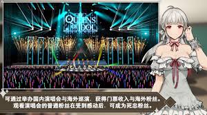 制作人:选择您的明星合集