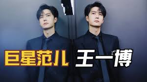 衣范儿合集