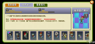 植物大战僵尸2追风无敌合集