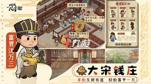 一亿小目标合集