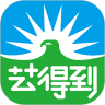 艺得到免费版