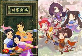 一品道门合集