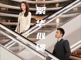 一流总裁合集