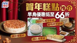 一起打年糕合集