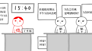 一起察言观色合集