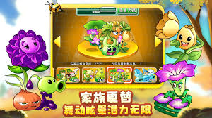 植物大战僵尸双人同屏合集