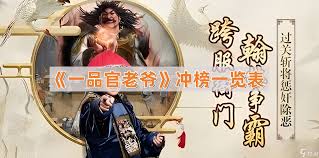一品包大人合集