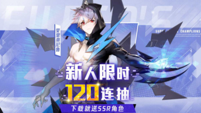 爱琳诗篇修改器最新版1