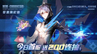 爱琳诗篇修改器最新版2