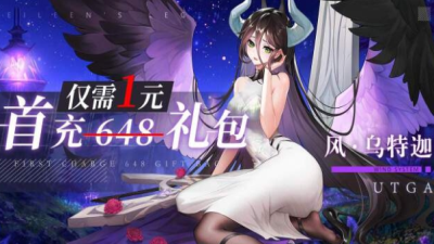 爱琳诗篇修改器最新版3