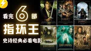 指环之城合集