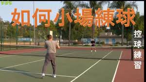 一起打网球合集
