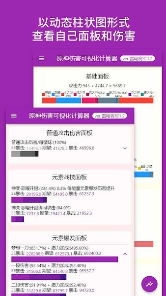 爱丽丝工坊可视化计算器20243