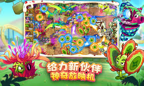 植物大战僵尸2神秘埃及合集