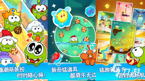 一起割绳子2合集