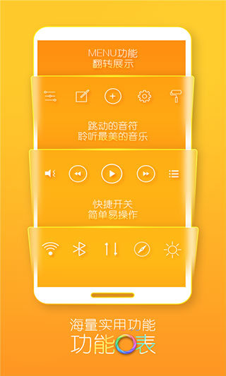 Turbo桌面官网3