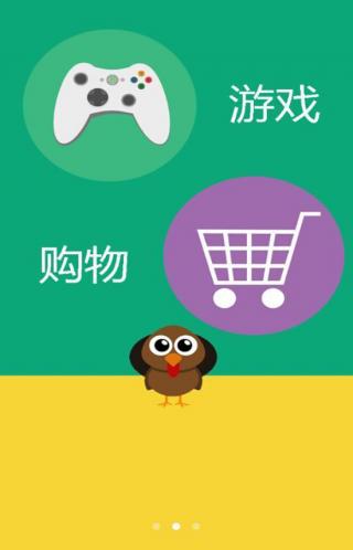 鸡毛信完整版2