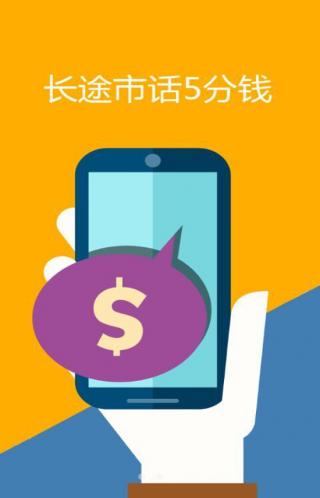 鸡毛信完整版3