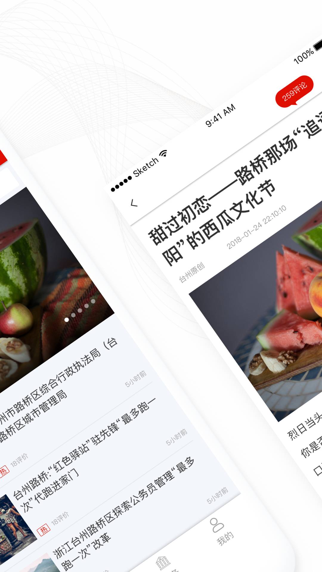 爱路桥官网2