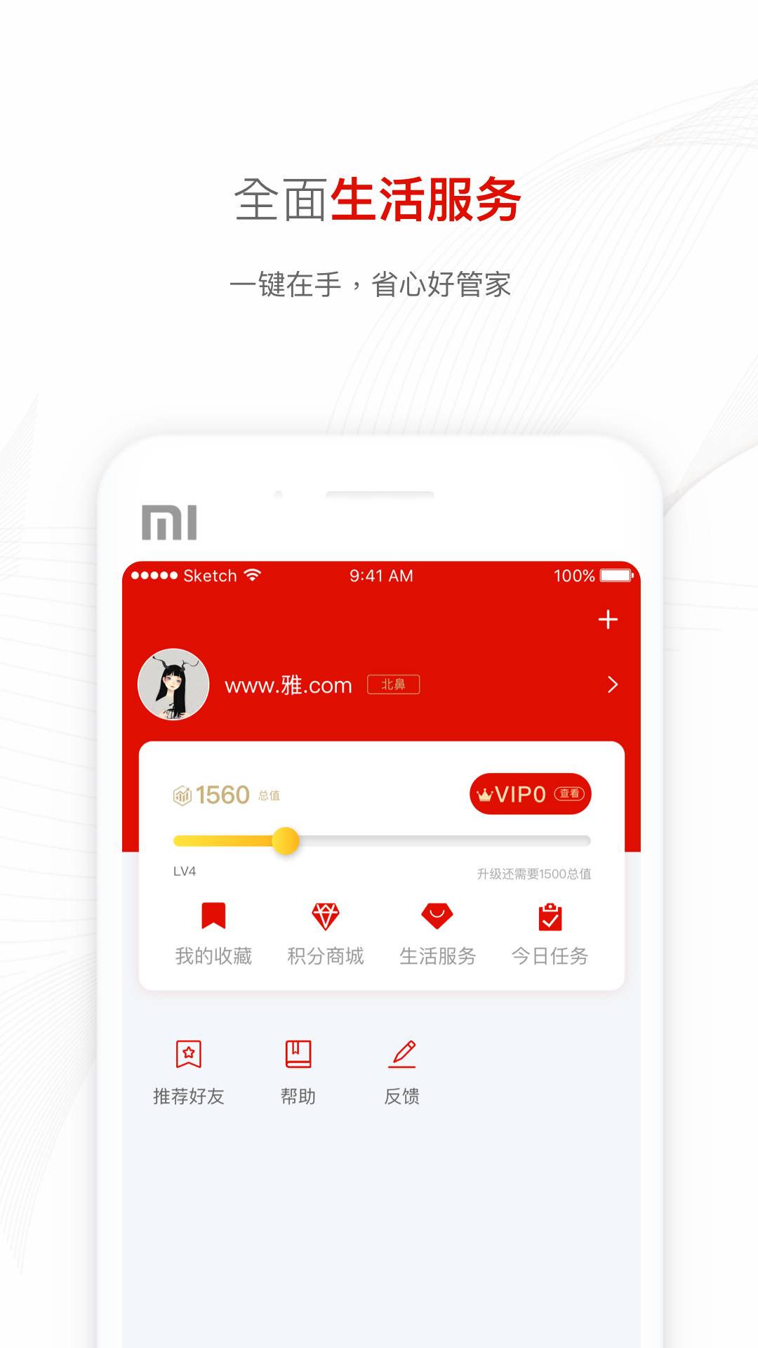 爱路桥官网4