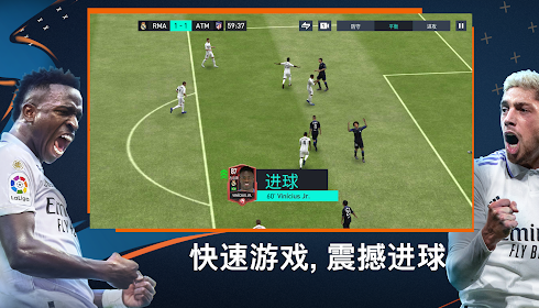 eafc24国内版1