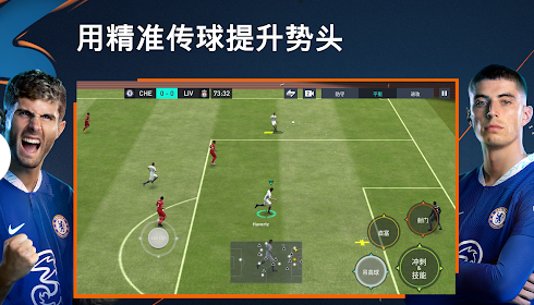 eafc24国内版2