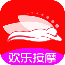 欢乐按摩最新版