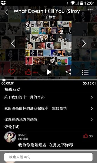crihitfm苹果2