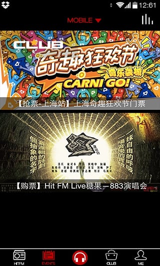 crihitfm苹果3